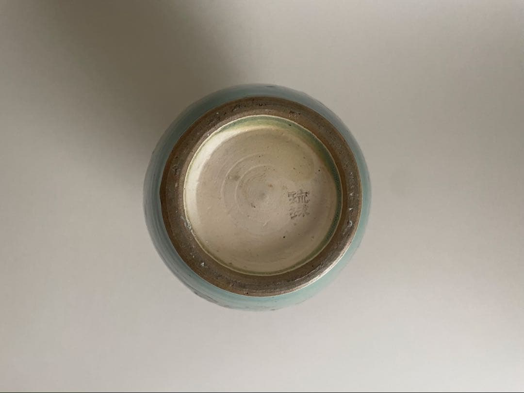 20世紀 琉球古典焼 緑釉龍雲文壺 壺屋焼 オーグスヤー 骨董古美術 民藝 花器