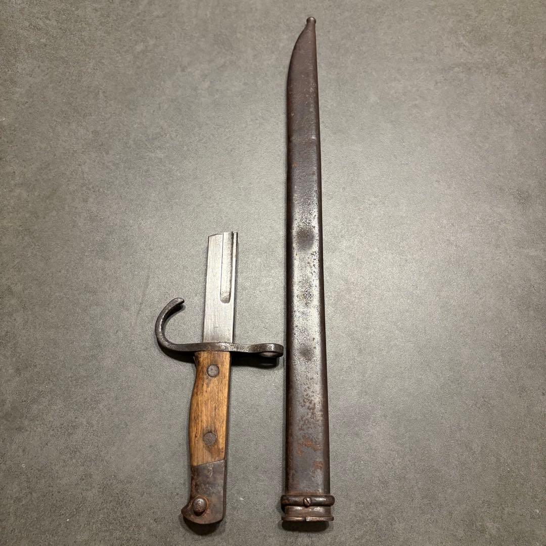 30年式銃剣　鞘付き　残欠　教練用