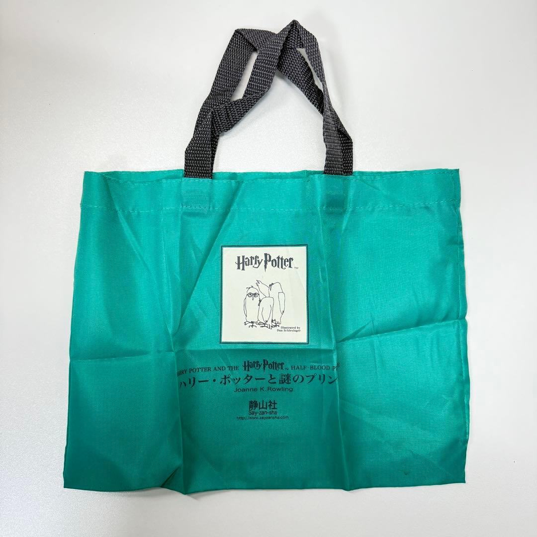 ハリーポッター 全巻 静山社特製ハリー・ポッター豪華木製BOX 木箱