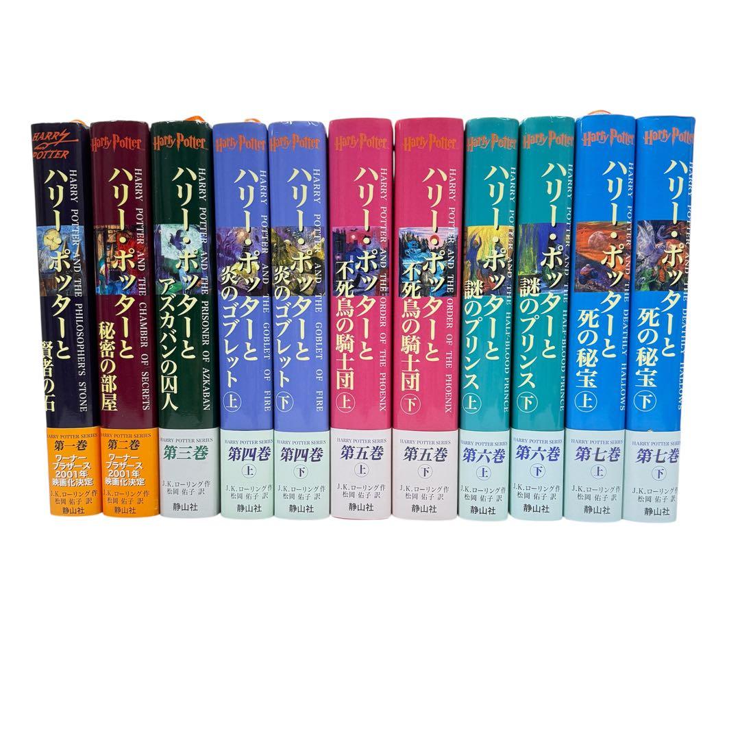 ハリーポッター 全巻 静山社特製ハリー・ポッター豪華木製BOX 木箱