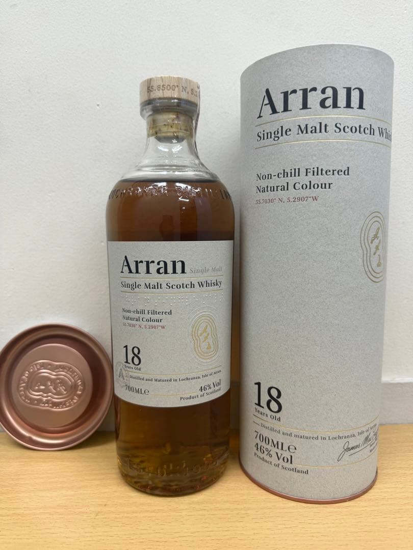 アラン18年46％　700ml 新品未開封箱付き　2本セット　大変お得です。