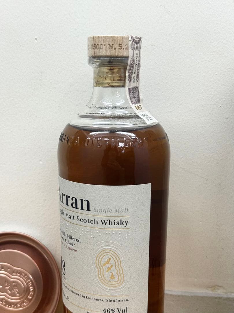 アラン18年46％　700ml 新品未開封箱付き　2本セット　大変お得です。