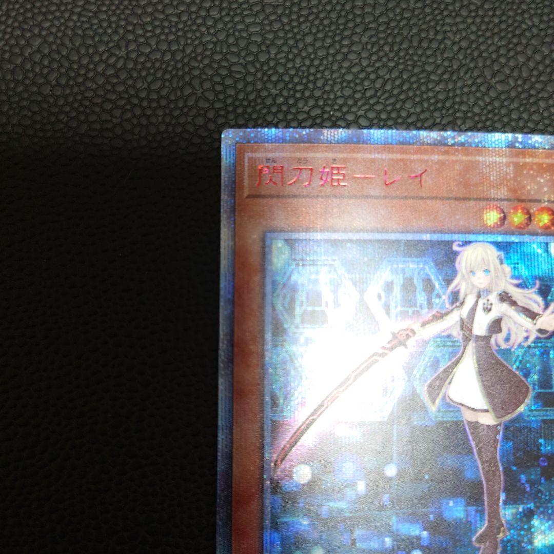 閃刀姫－レイ 20thシークレット