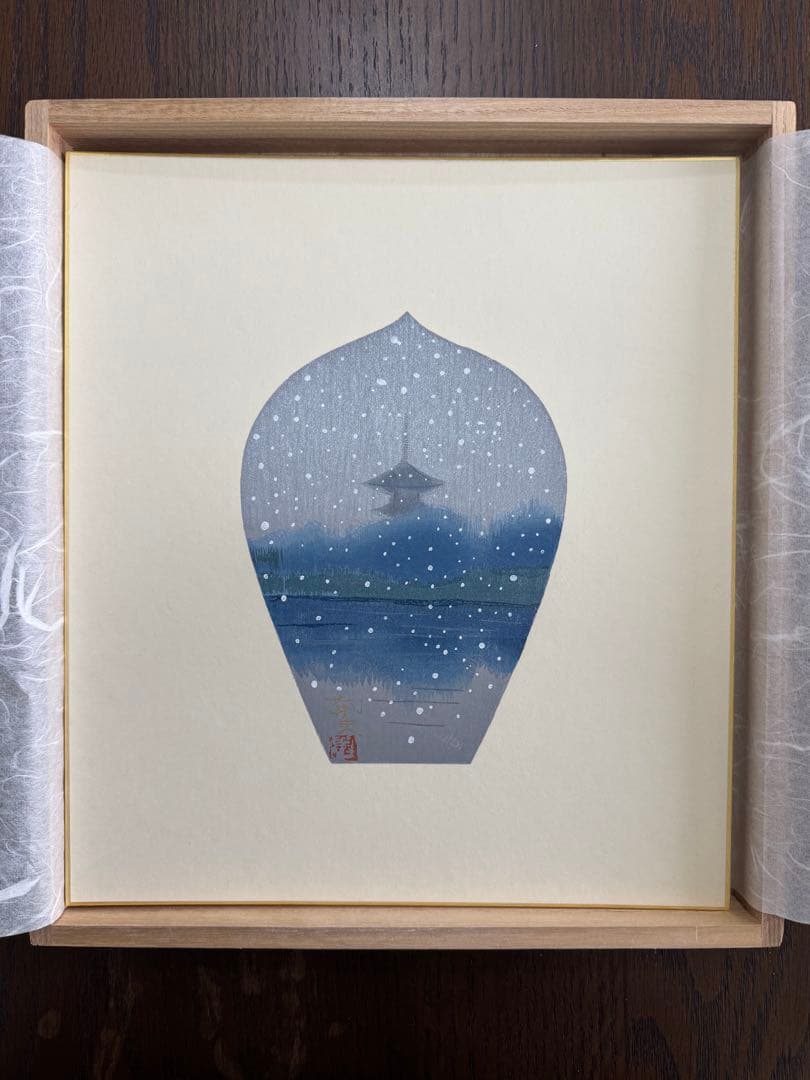 複数作家 木版画『薬師寺散華 』絵画