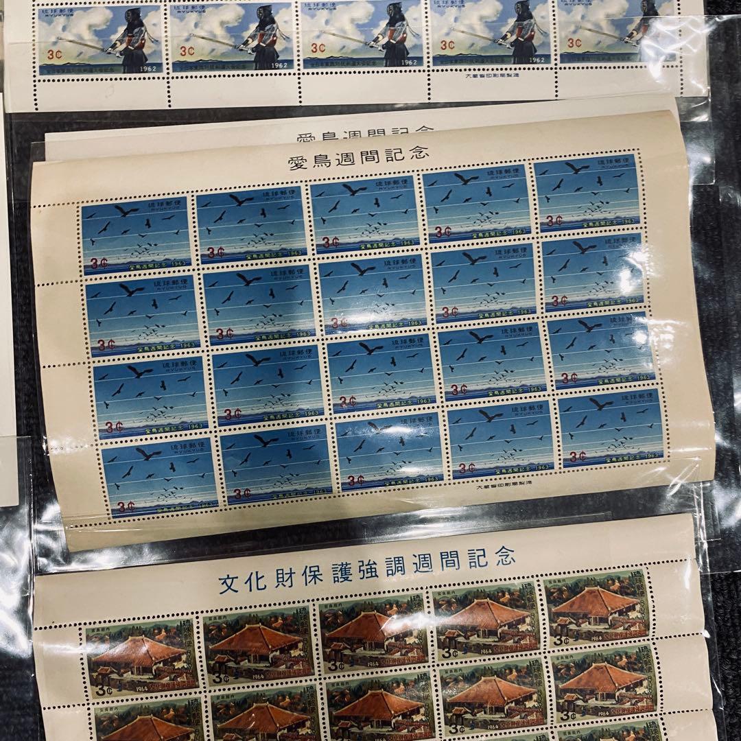 琉球切手　9種類　シート11枚　まとめ3