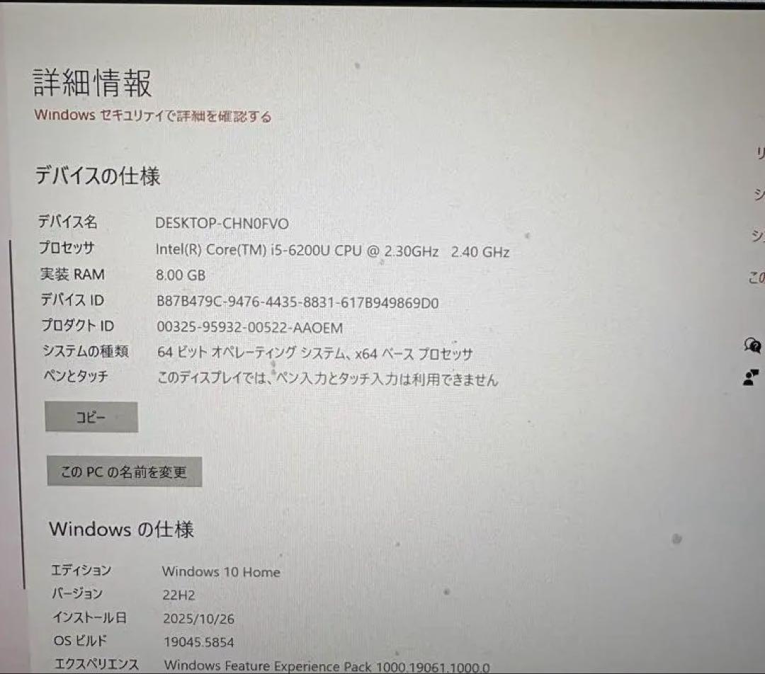 Let's note CF-SZ5 レッツノート　メモリ8GB