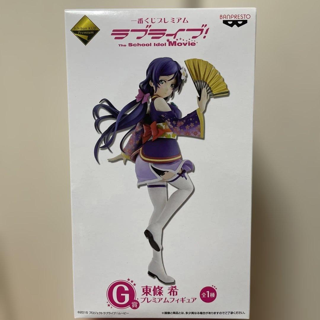 ラブライブ！　フィギュア3体（矢澤にこ・絢瀬絵里・東條希）