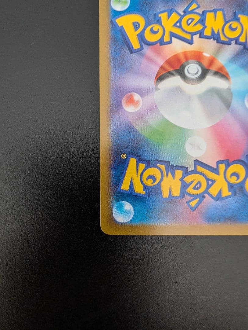 ポケモンカード　ニンフィアex SAR　エーフィex SAR