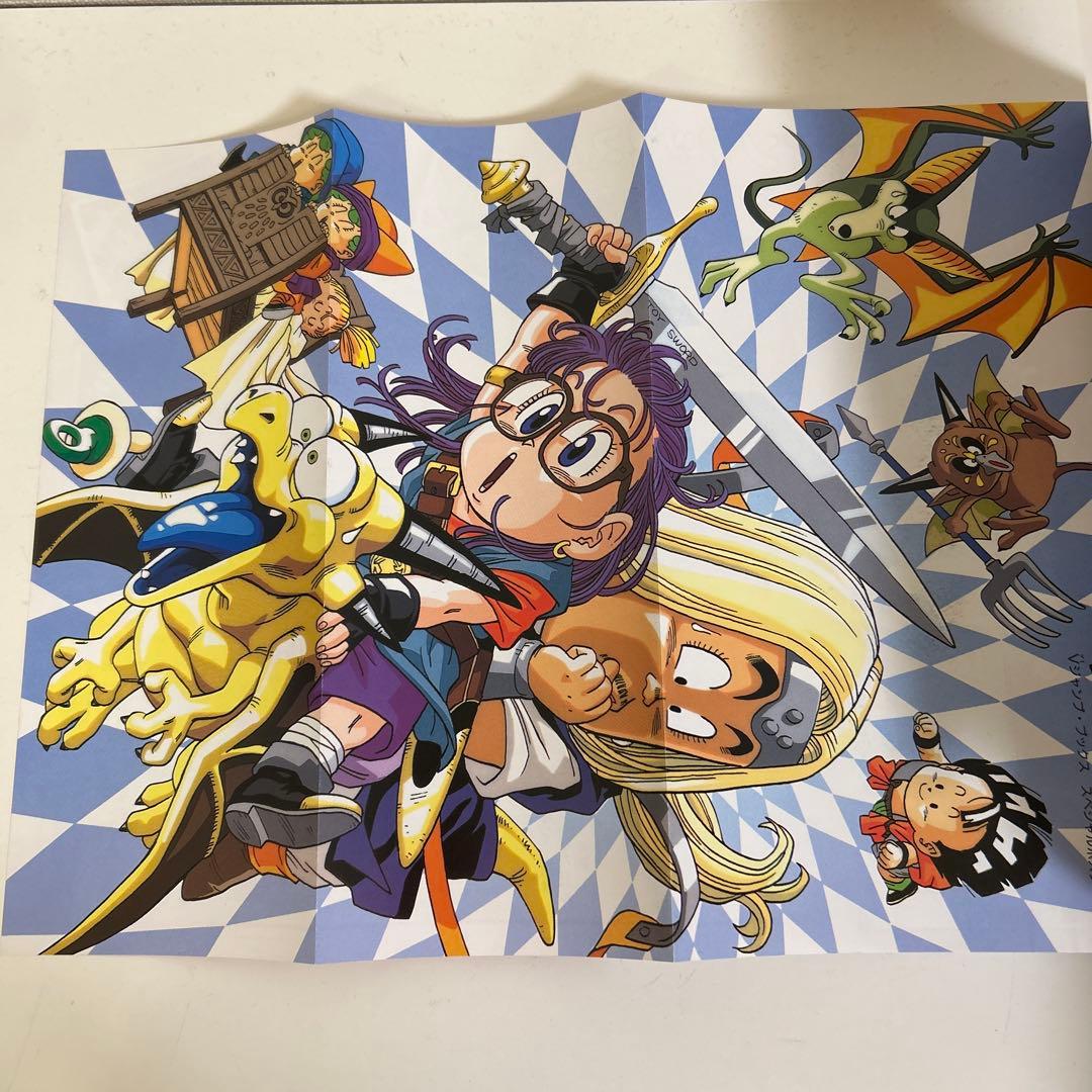 ちょっとだけかえってきた Dr. SLUMP 4 初版本 鳥山明 Dr.スランプ