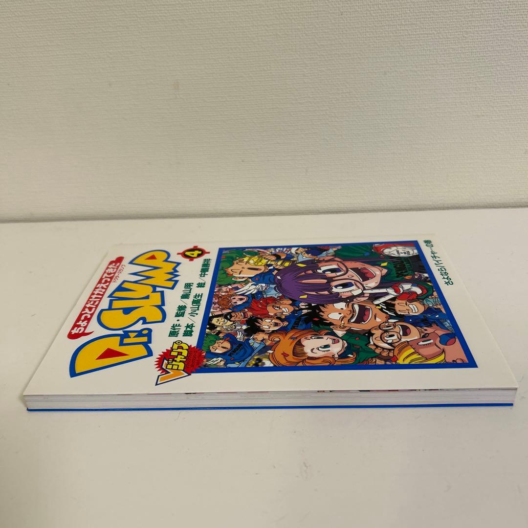 ちょっとだけかえってきた Dr. SLUMP 4 初版本 鳥山明 Dr.スランプ