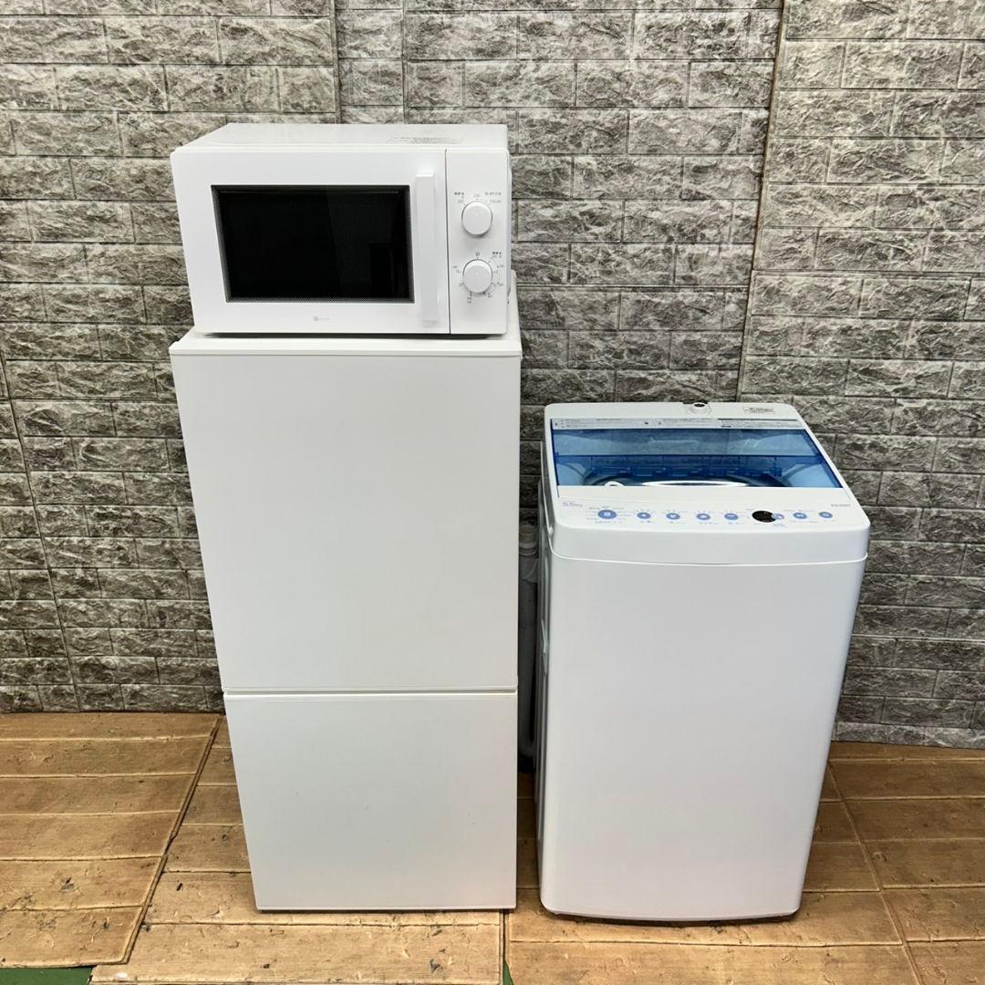 610 3点セット　冷蔵庫　小型　洗濯機　一人暮らし　電子レンジ　美品　大人気