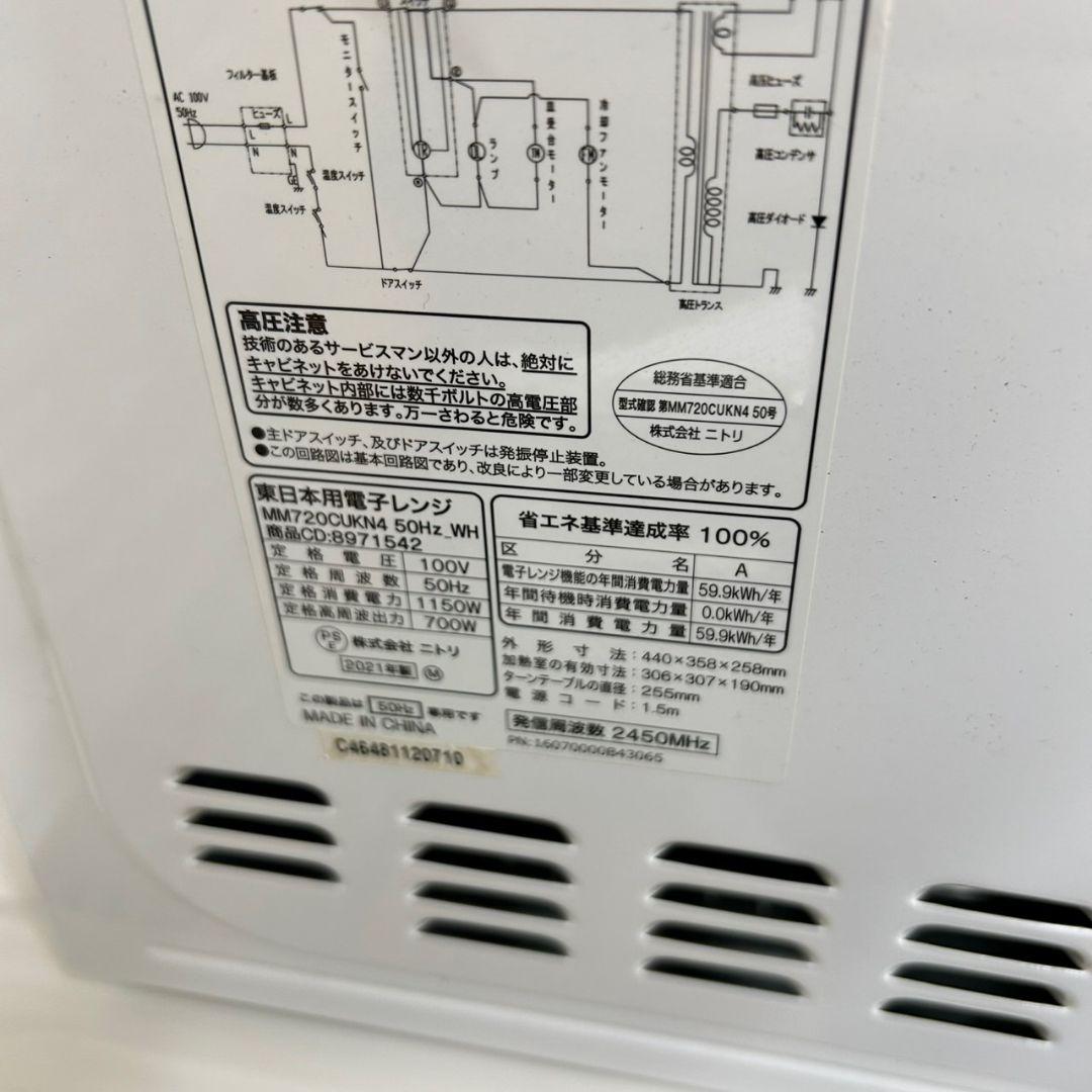 610 3点セット　冷蔵庫　小型　洗濯機　一人暮らし　電子レンジ　美品　大人気