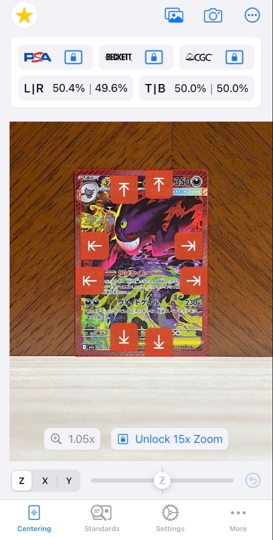 【極美品】センタリング良 メガゲンガーex SAR MEGAドリーム