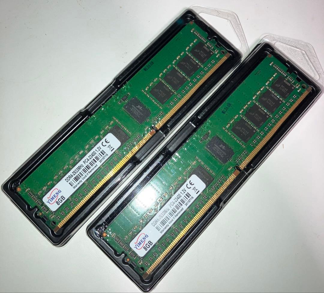 DDR4 2933 ecc registered 8GB×2枚