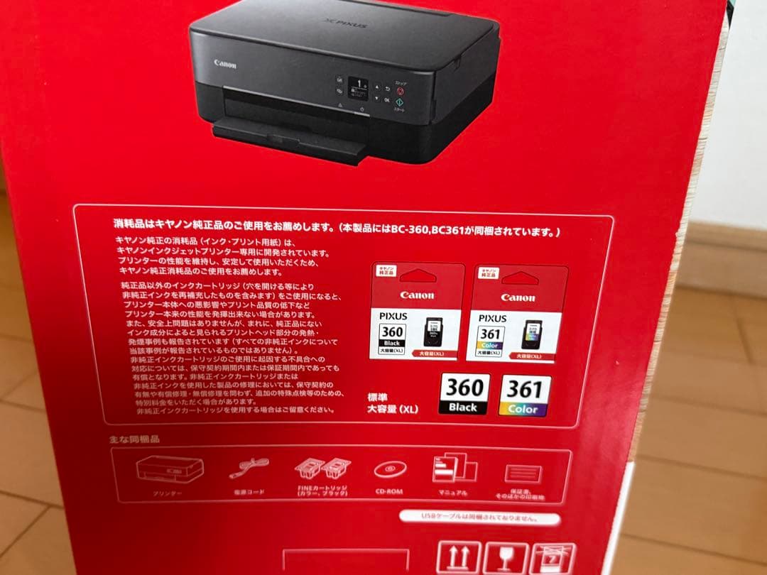 新品未使用Canon PIXUS TS5430 Black 本体
