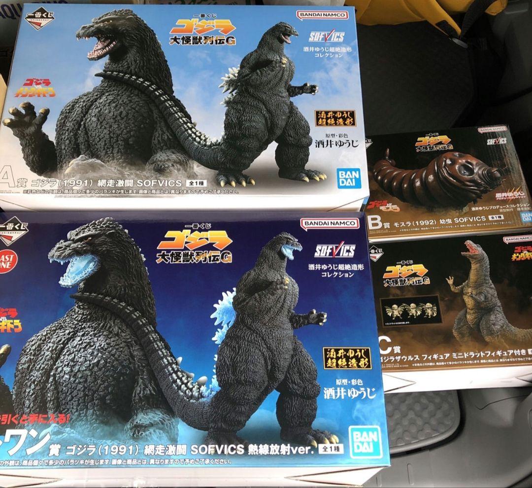一番くじ　ゴジラ　大怪獣列伝　ABCラストワン　フィギュア　コンプ　酒井ゆうじ
