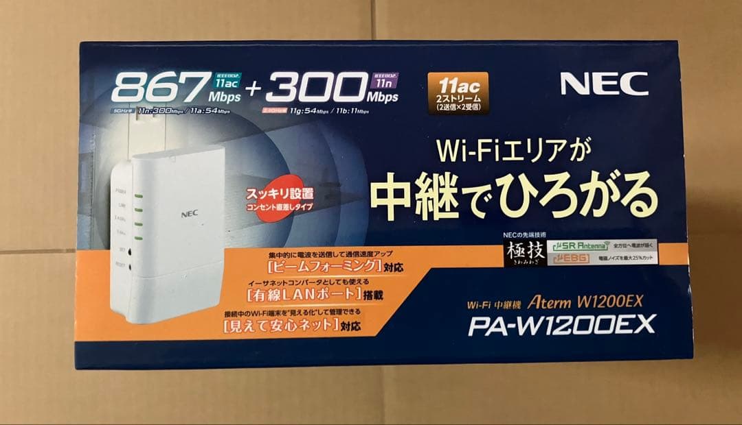 NEC Aterm W1200EX PA-W1200EX　Wi-Fi中継機