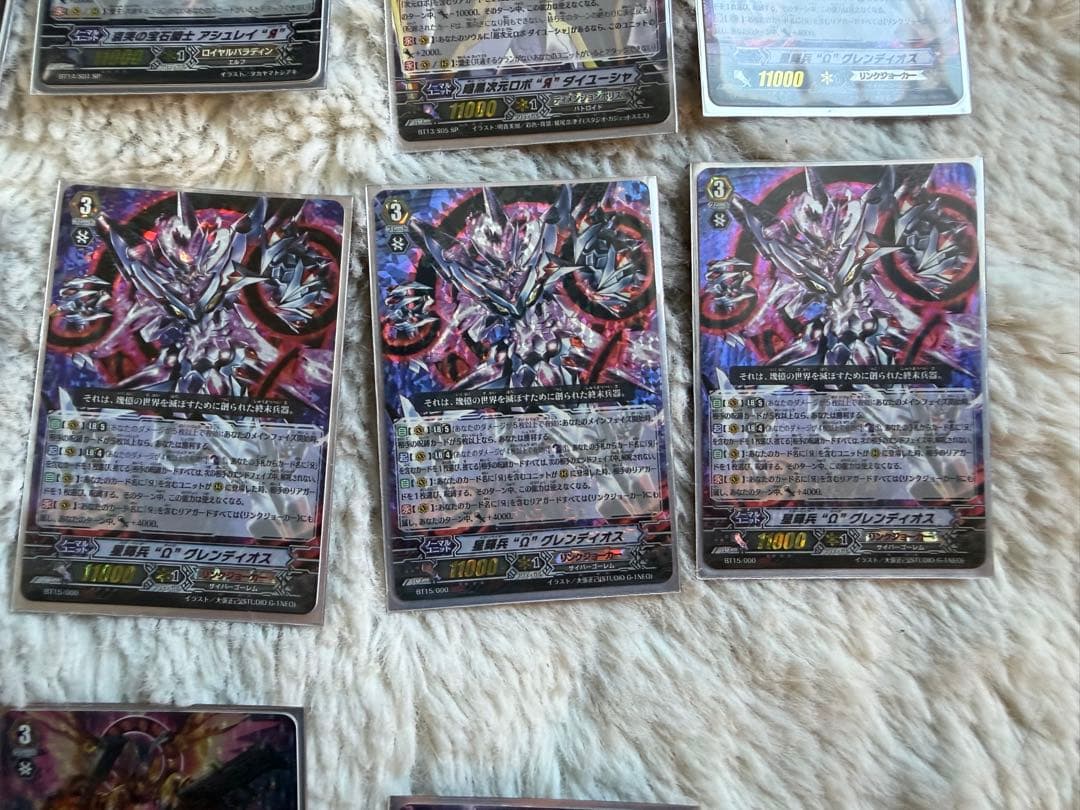 ヴァンガード クラシック　グレンディオスデッキ　ハイレート