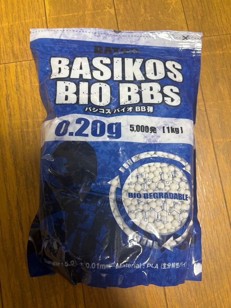 Carbon8 HELLCAT 4.3 ガスガン 箱付き