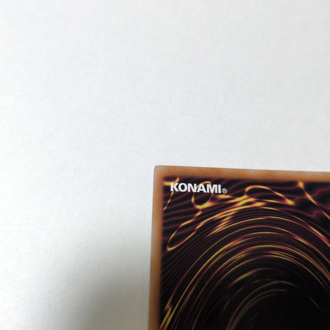 魔術師の弟子　ブラック・マジシャン・ガール　25thシークレット