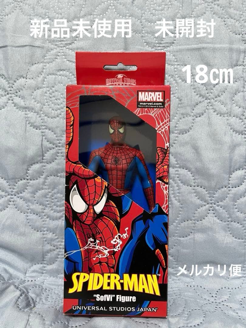 ユニバーサルスタジオジャパン限定スパイダーマン　ソフビフィギュア