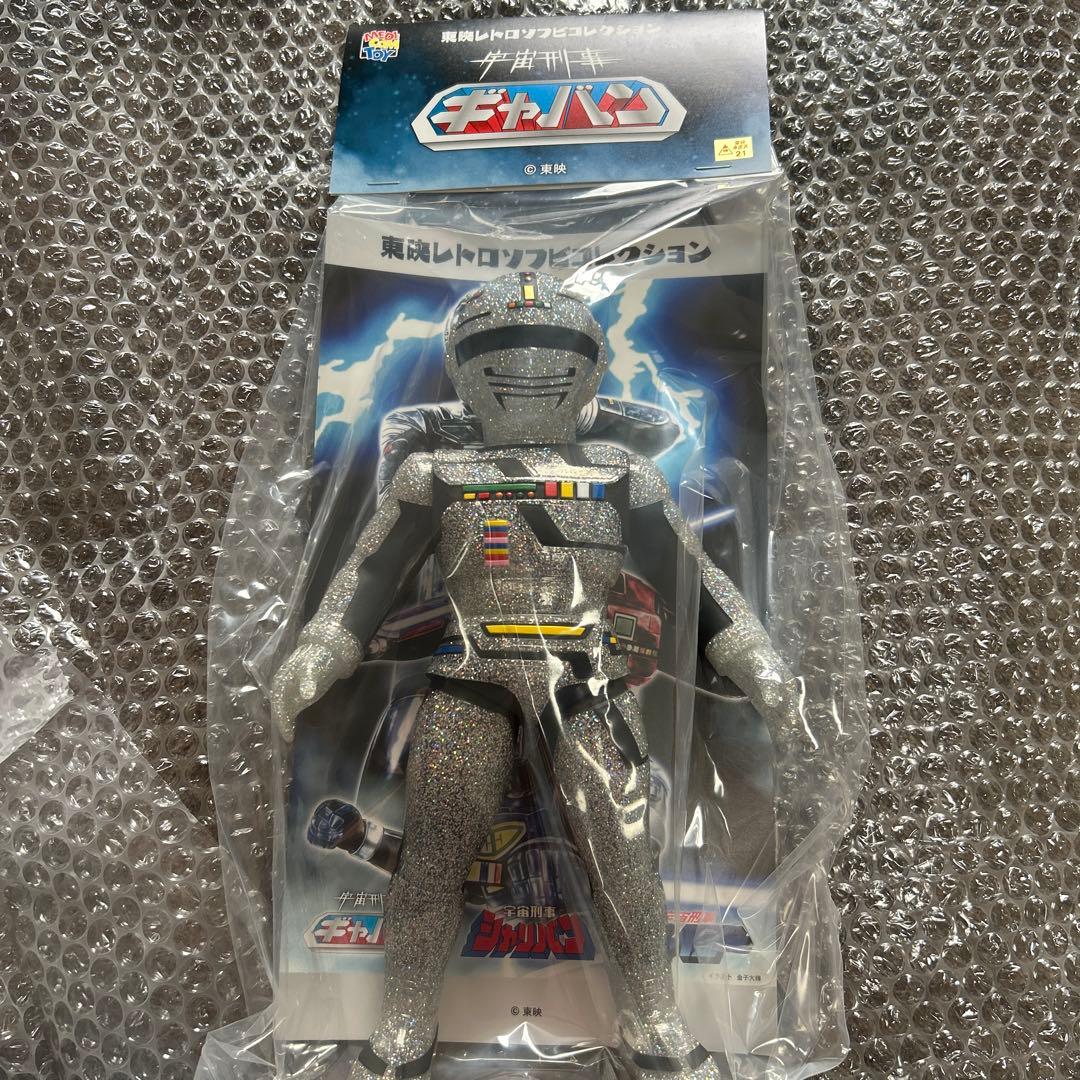 東映レトロ ソフビコレクション 宇宙刑事ギャバン 蒸着バージョン