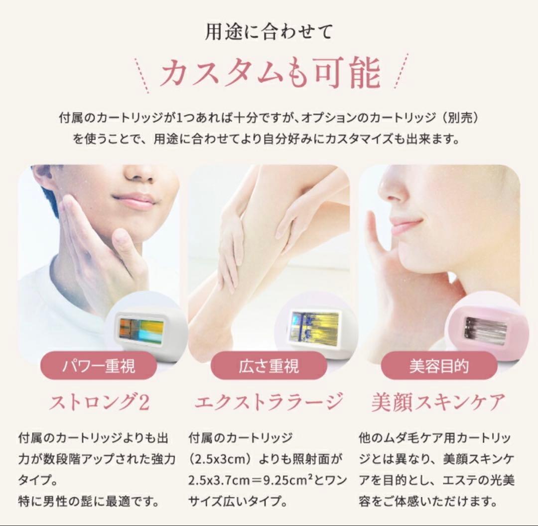 【新品未使用】KE-NON 光美容器 ケノン　パールホワイト