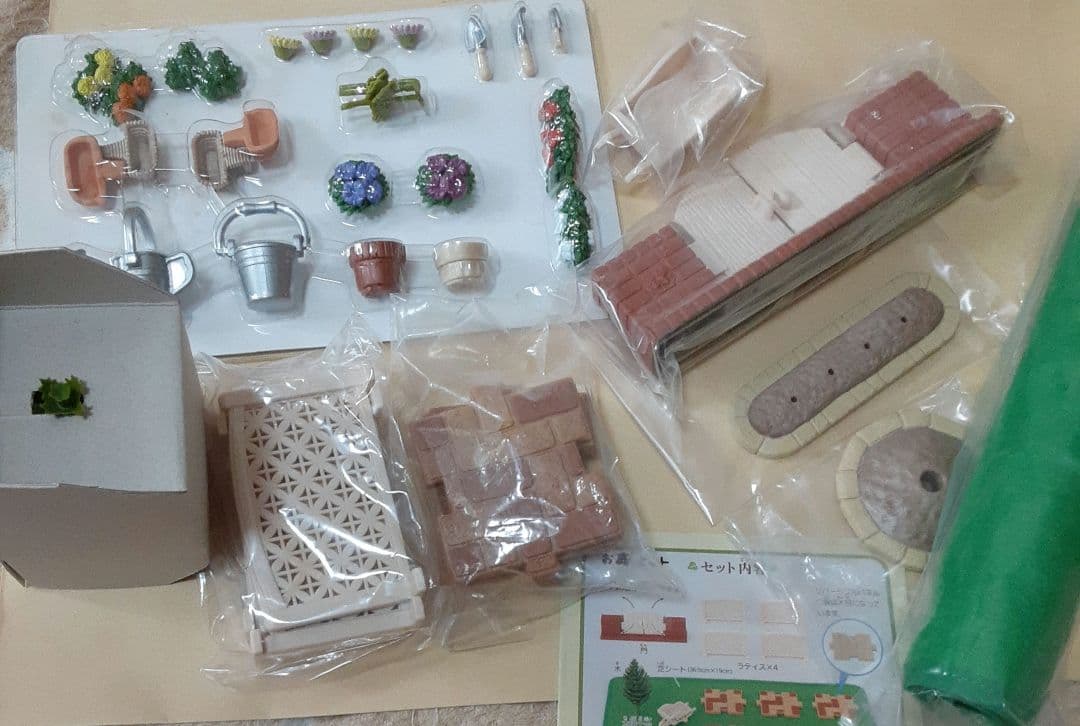 シルバニアファミリー　お庭セット　3つセット　3シリーズ