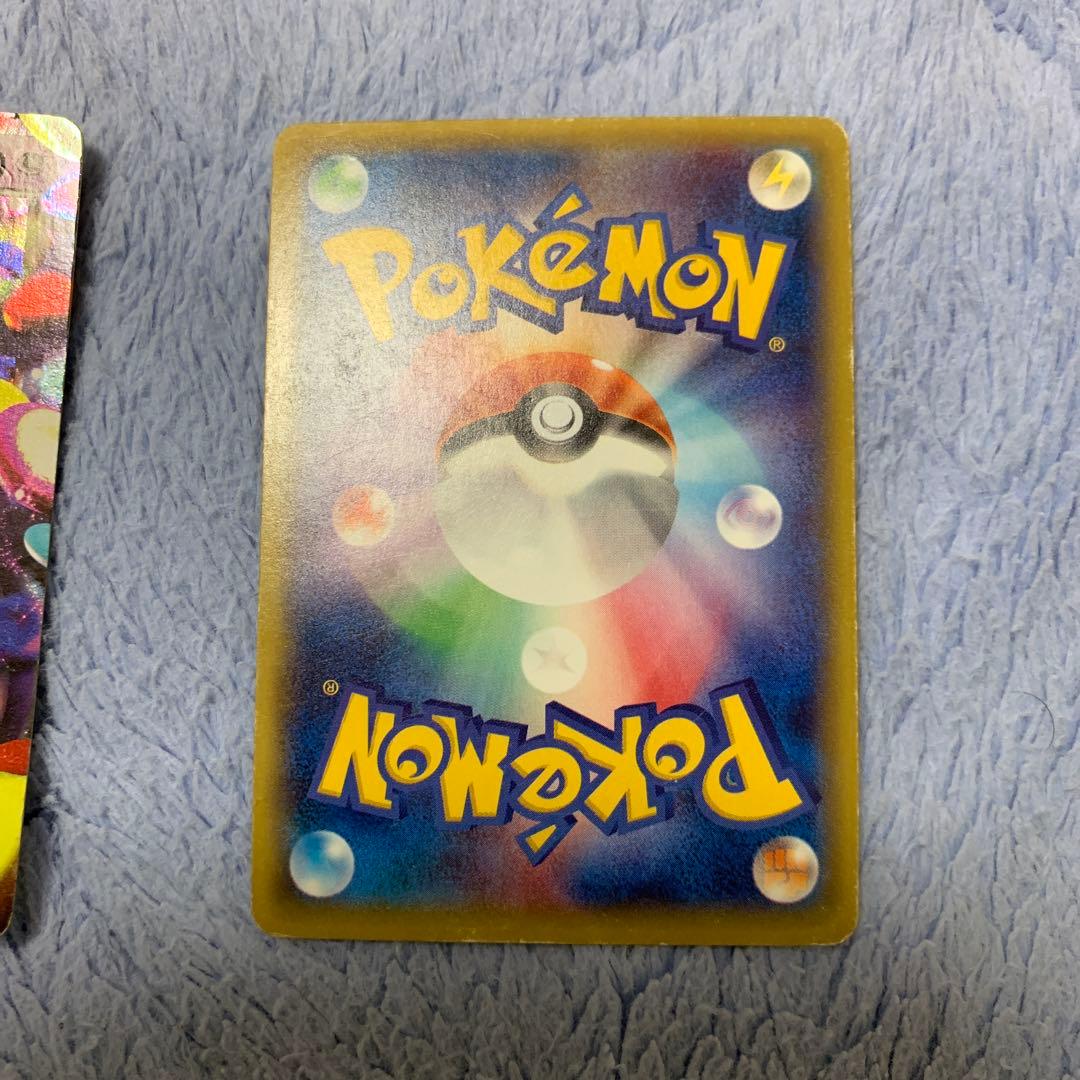 MゲンガーEX UR 097/088 ゲンガーEX RR 033/088