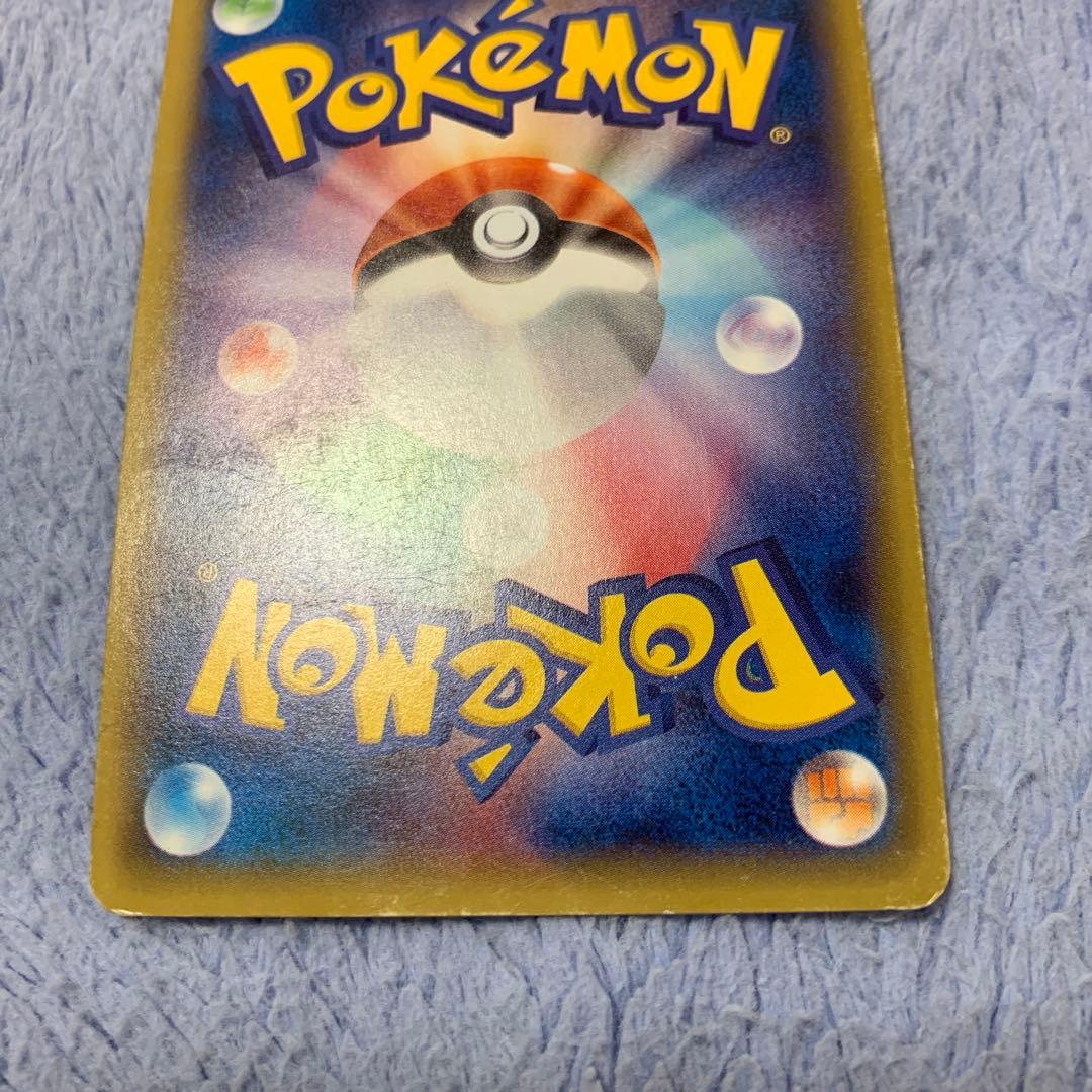 MゲンガーEX UR 097/088 ゲンガーEX RR 033/088