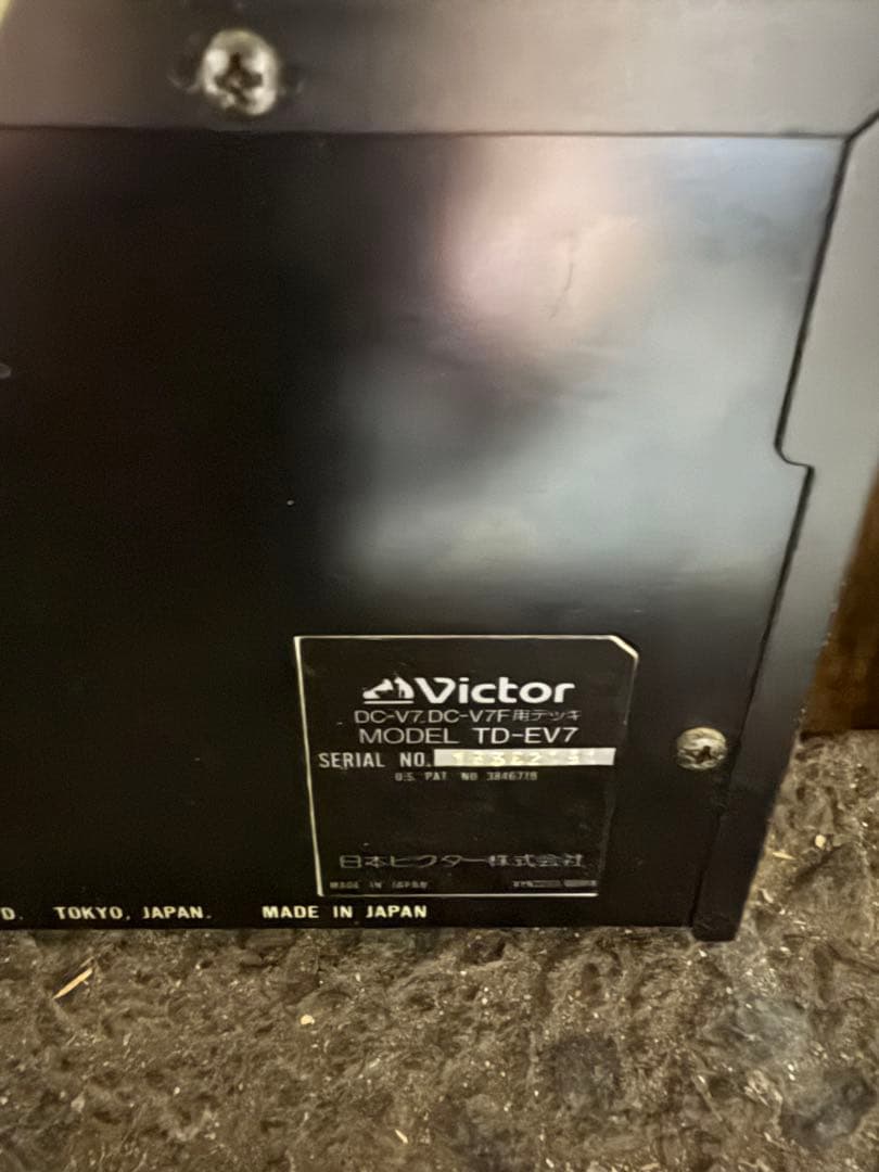 Victor ビクター DC-V7 コンポ 昭和レトロ