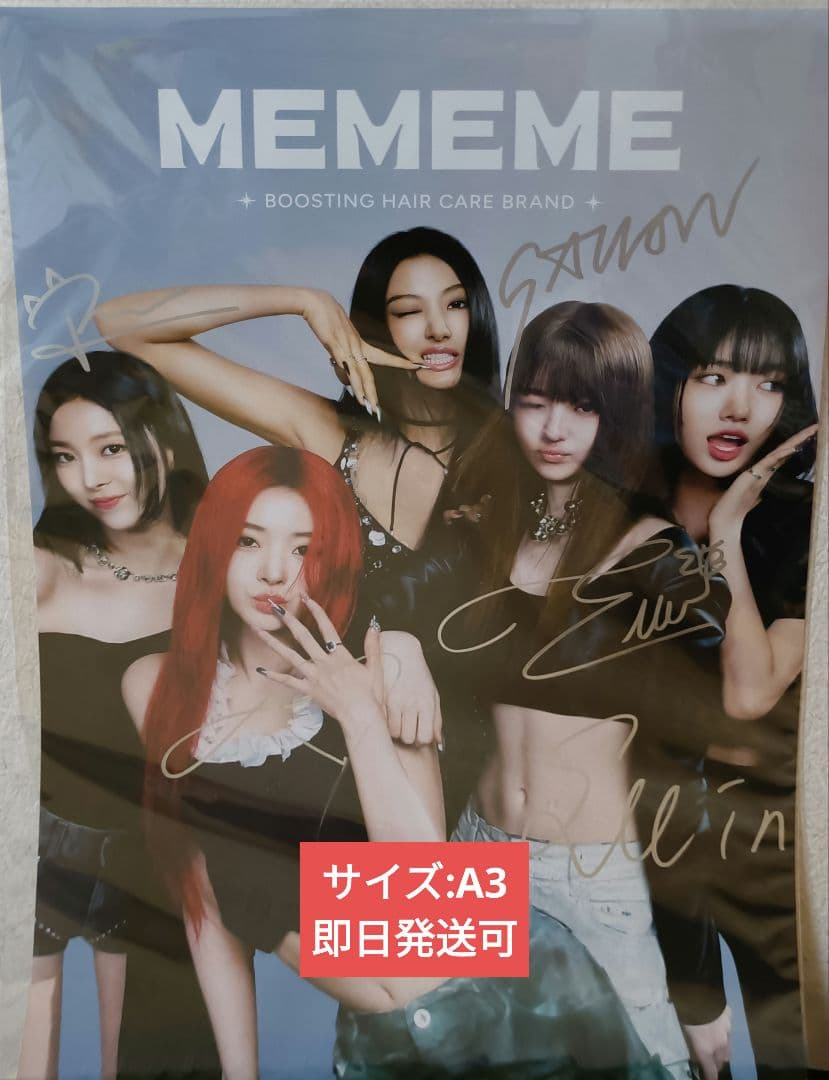 ʚ*ɞ様 【希少品】MEOVV 直筆サイン入り　ポスター