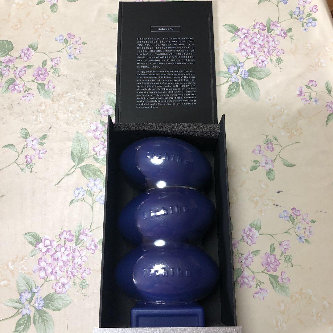 麦焼酎 iichiko40 いいちこ 40度 1本 750ml 三和酒類