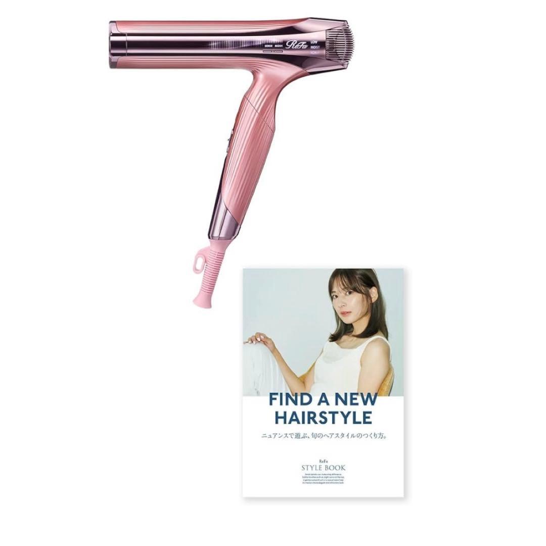 新品未開封 リファビューテック ドライヤースマート　ピンク