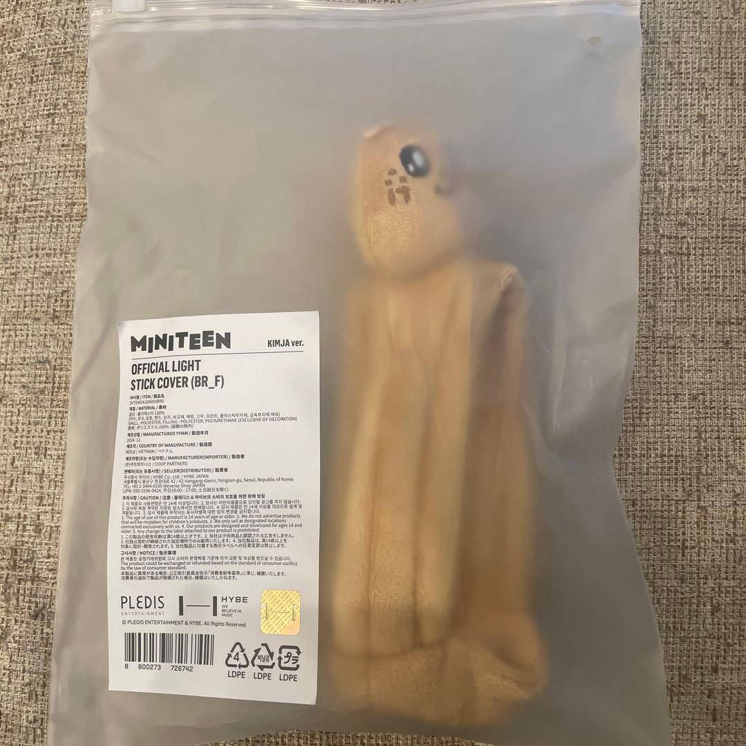 seventeen miniteen ミンギュ ペンライトカバー キムジャ