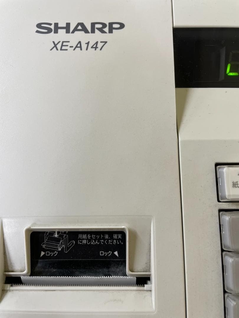 SHARP シャープ 電子レジスタ XE-A147