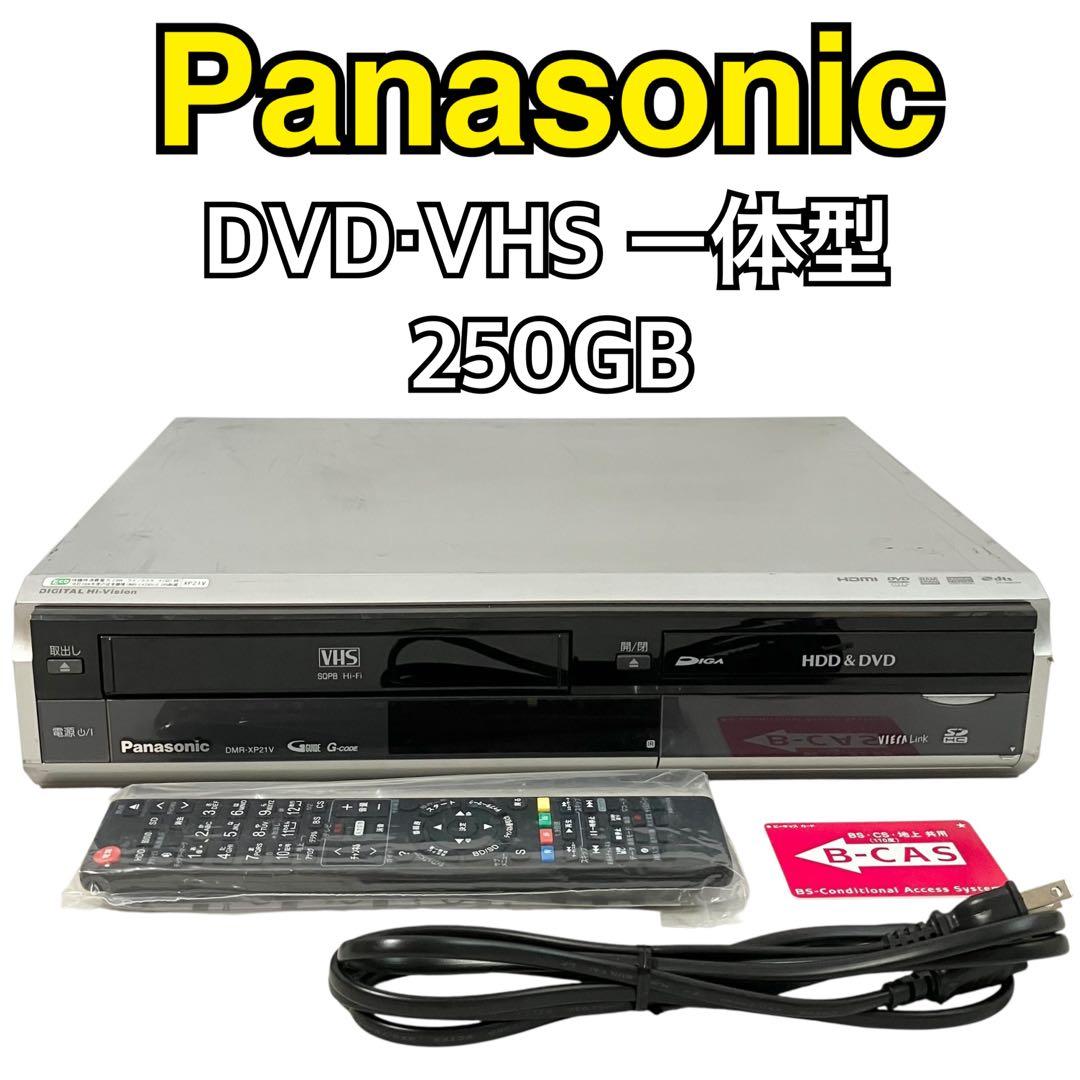 パナソニック VHSビデオ一体型 DVDレコーダー DMR-XP21V-S