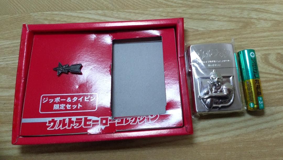 ウルトラヒーローコレクション Zippoライター&タイピン限定セット