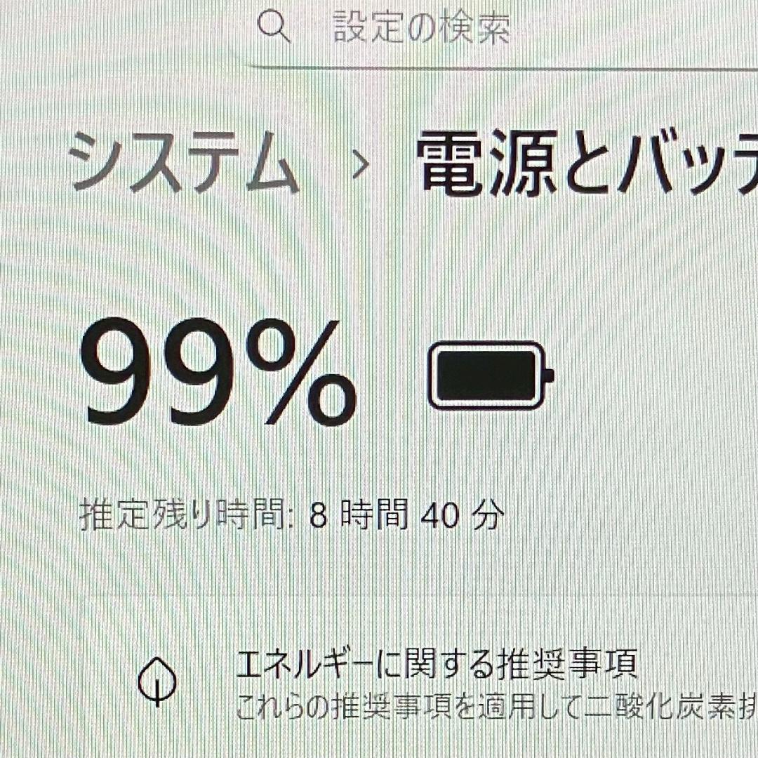 ★年末年始メガセール★ 第11世代Corei7 メモリ16GB 富士通 444