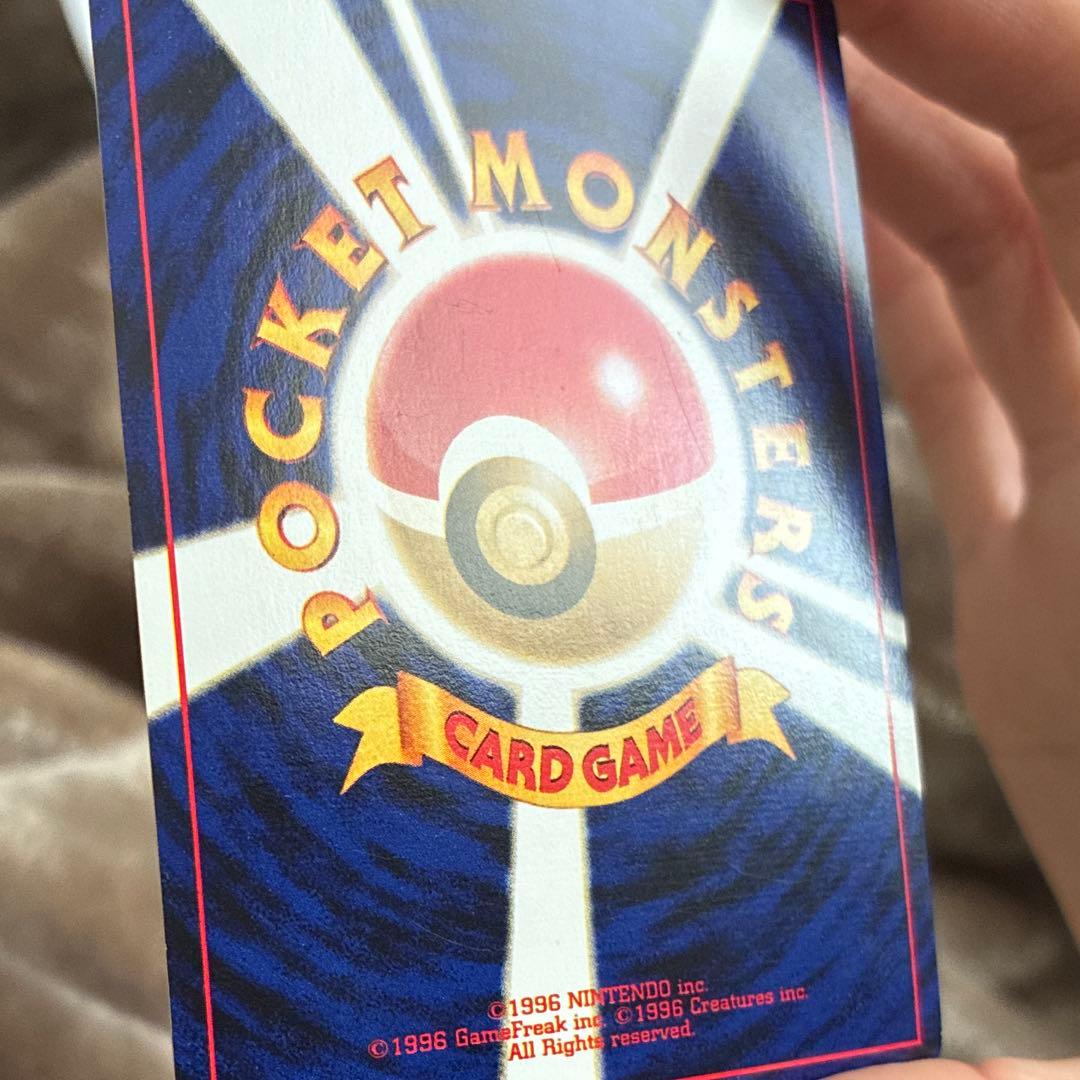 ポケモンカード ヘルガー 旧裏 キラ