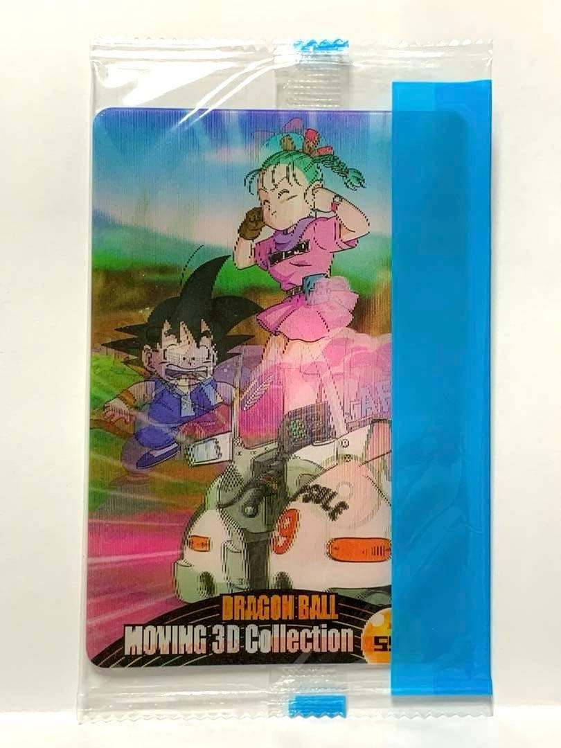 ドラゴンボール 森永ウエハースカード 597 孫悟空＆ブルマ 3Dカード 未開封