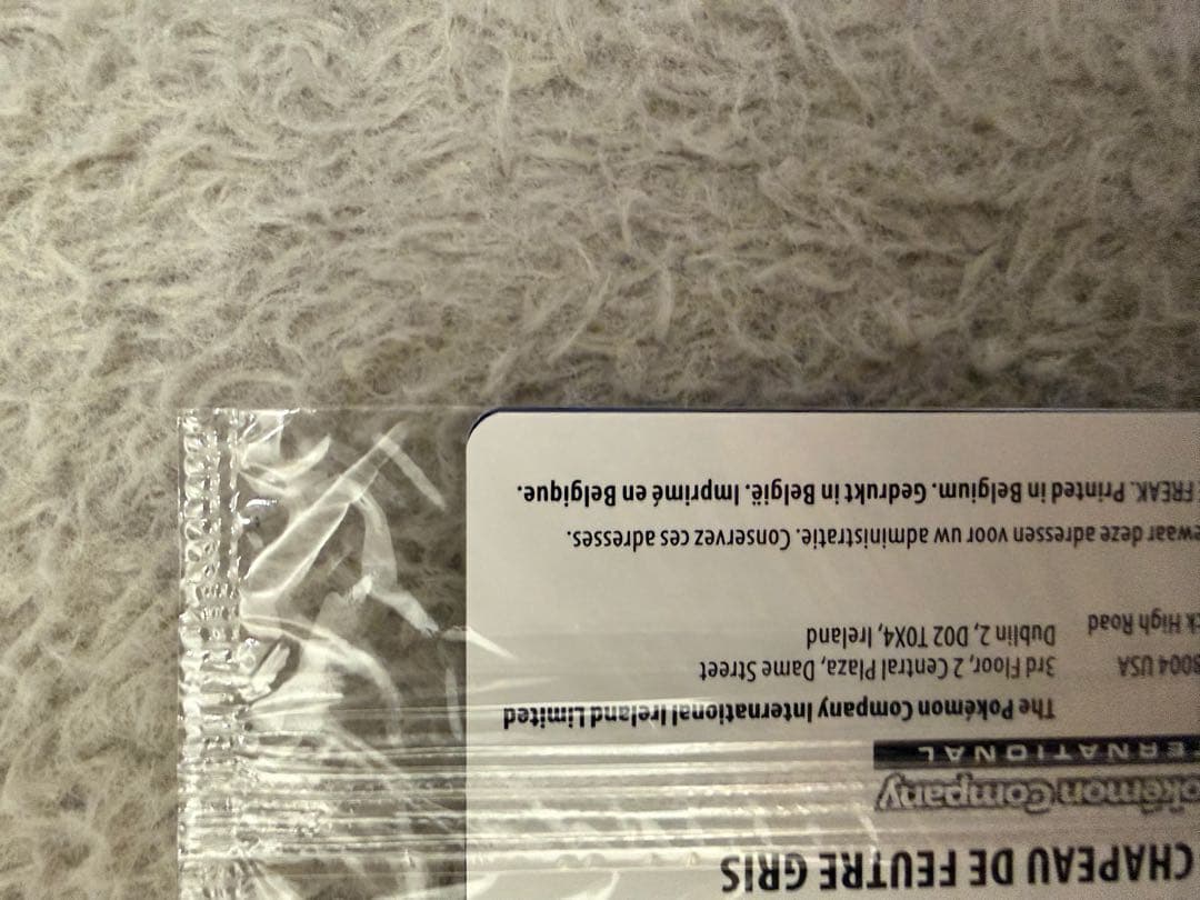 ラ*ン様 ゴッホピカチュウ プロモ （085/SVPEN）ポケモン 新品未開封