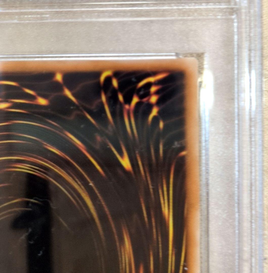 な*こ様 【PSA9】遊戯王 初期 Vol.5 ブラック・デーモンズ・ドラゴン