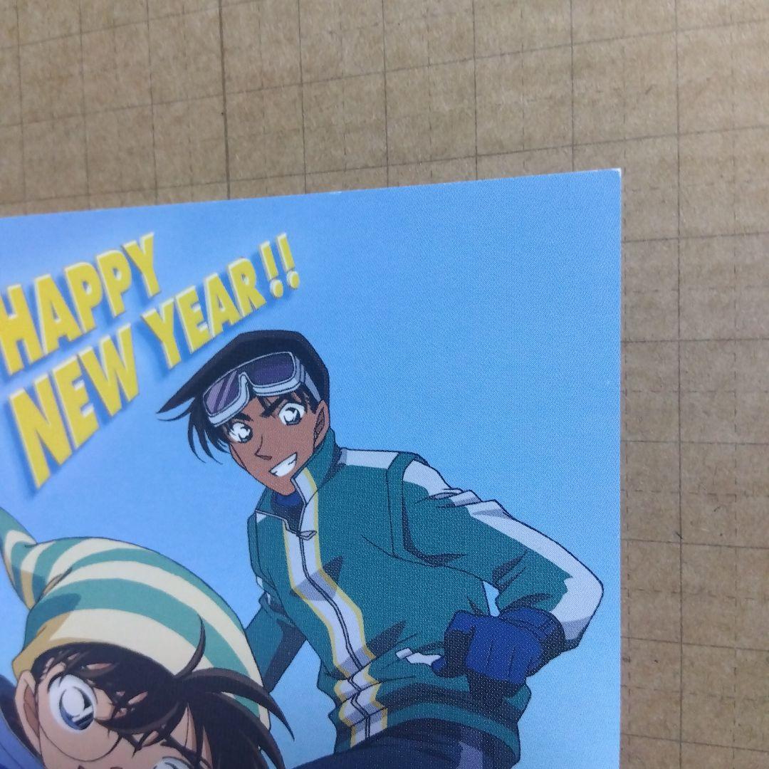 d*7様 名探偵コナン　年賀状2003年物　届いたハガキ