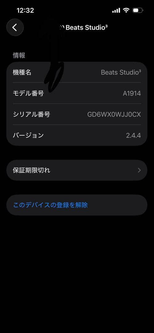 ヘッドホン beats studio 3 wireless