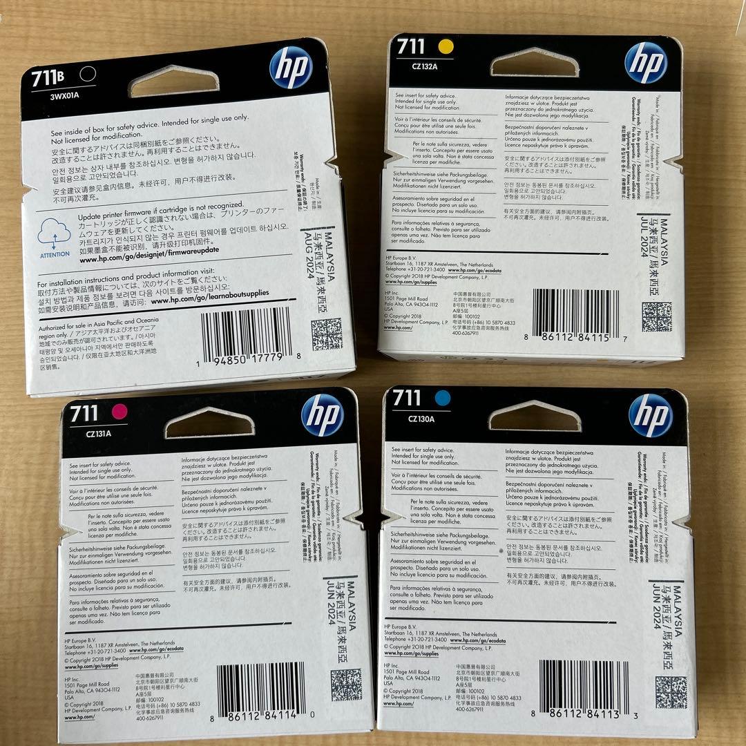 【新品】HP DesignJet 711B インクカートリッジ 4個セット
