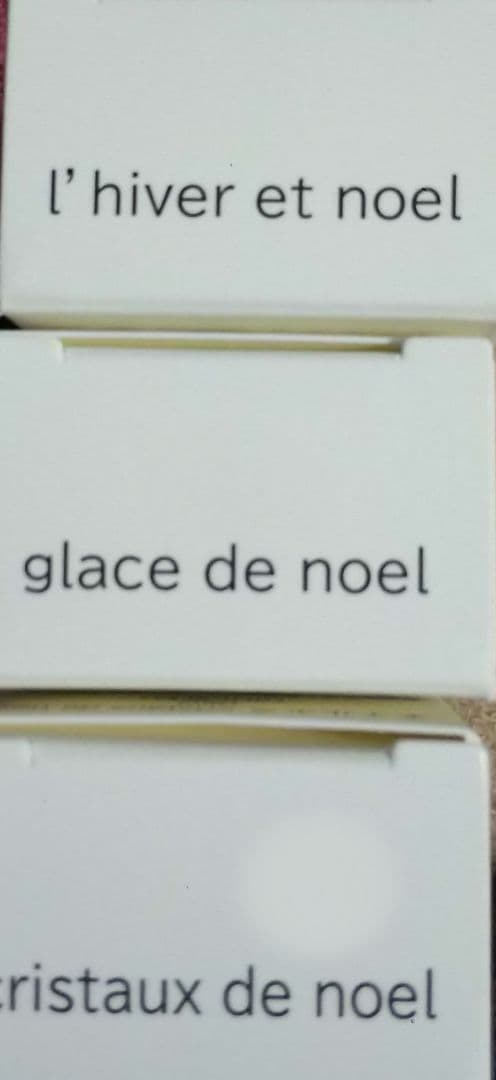 ネイルエス ホリデーコレクション 2024 3本セット de noel