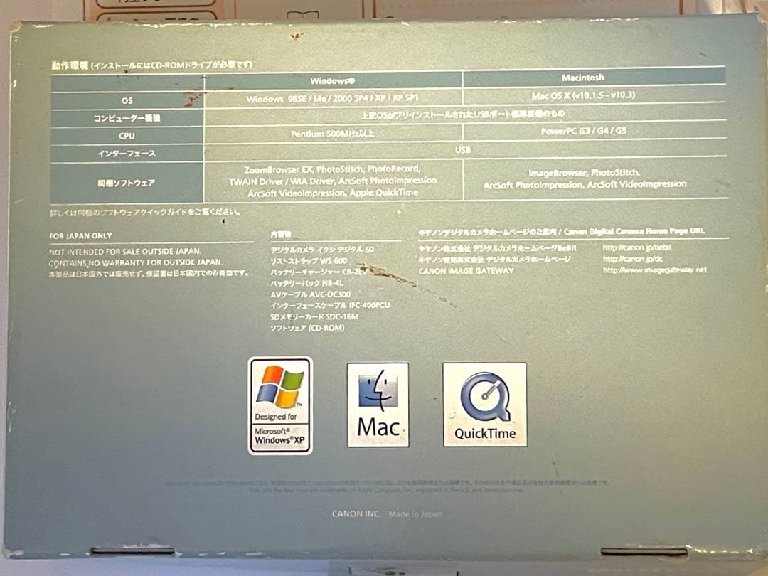 【動作良好】 Canon IXY DIGITAL 50 コンパクトデジタルカメラ