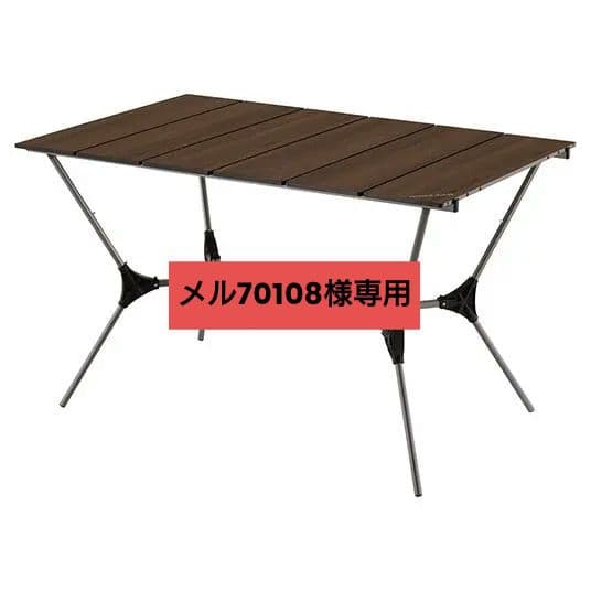 mont-bell マルチ フォールディング テーブル ワイド