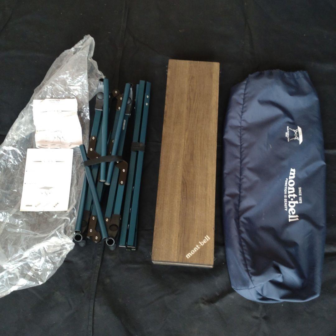 mont-bell マルチ フォールディング テーブル ワイド